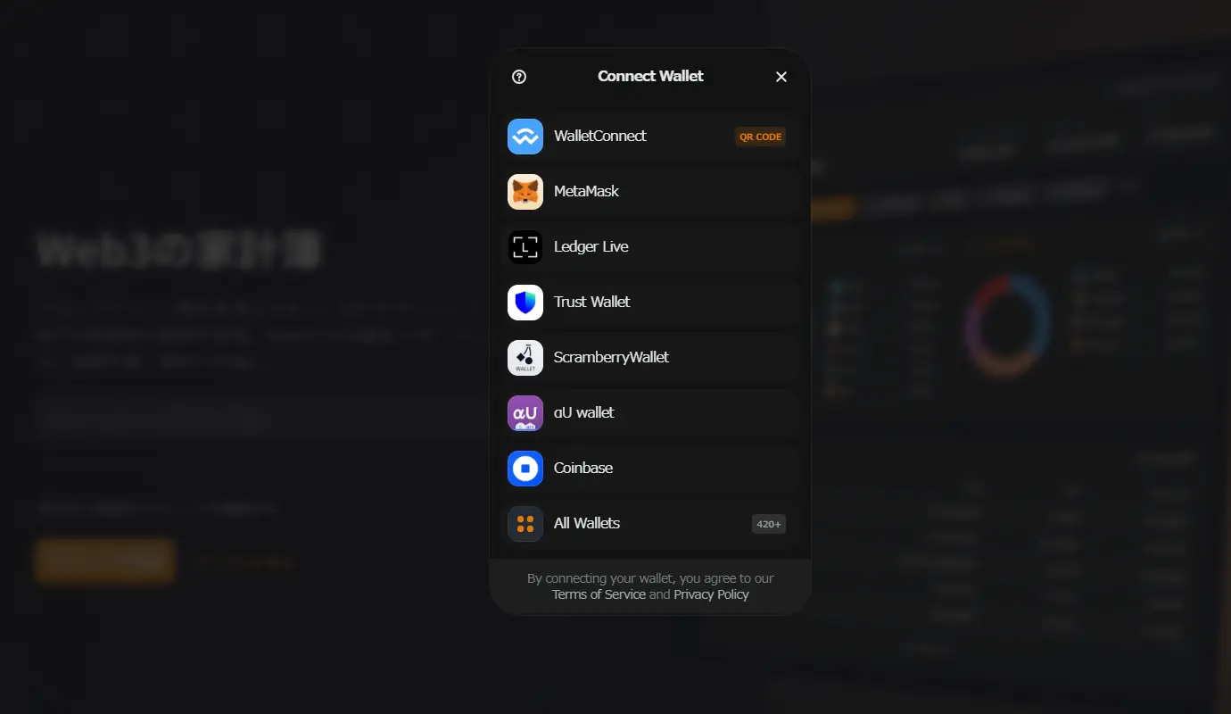 05-wallet connect.webp