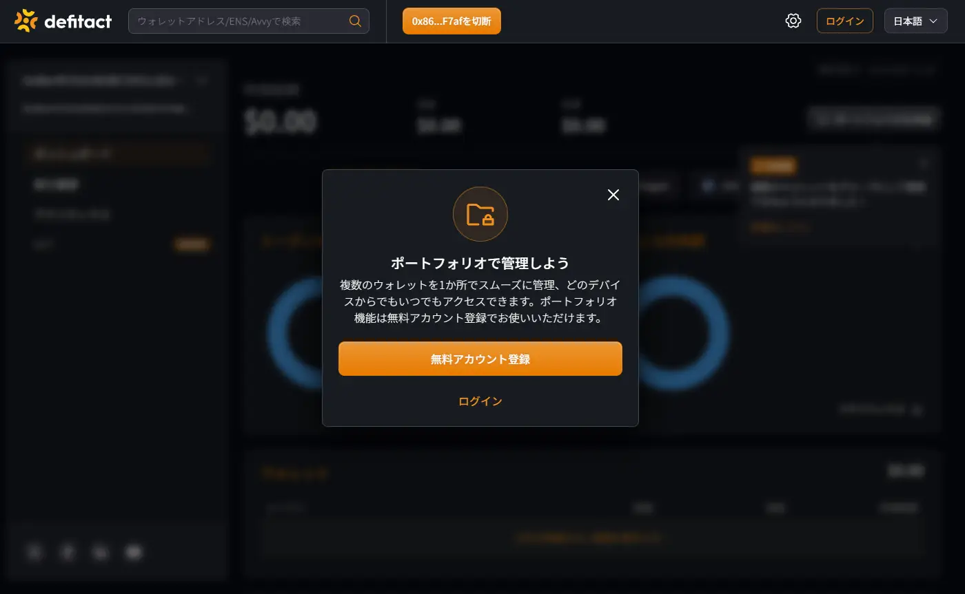 07-wallet connect.webp